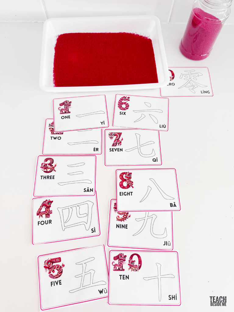 chinese numbers printable tracing cards